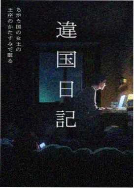铅笔头·特别篇