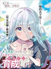 潦草日记·电影版