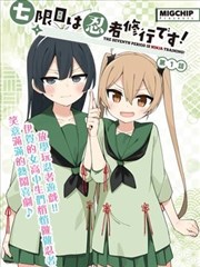 二手人生